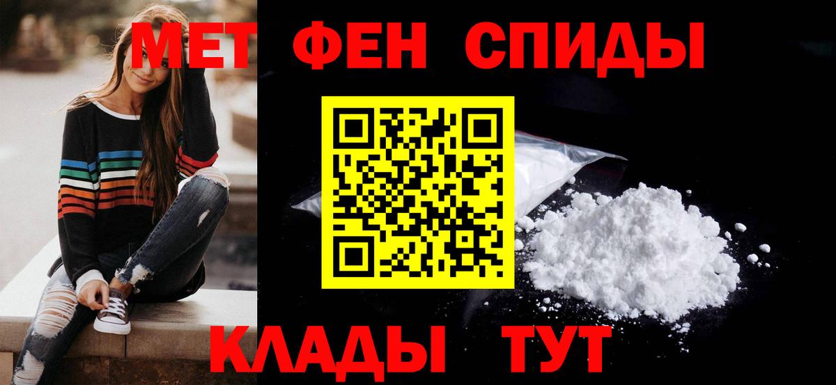 АМФ 98% Солнечногорск