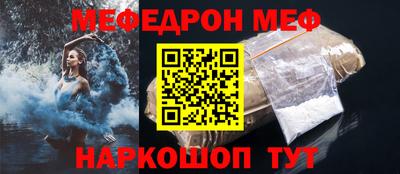 меф VHQ Будённовск