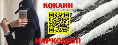 меф VHQ Будённовск