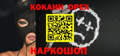 меф VHQ Будённовск