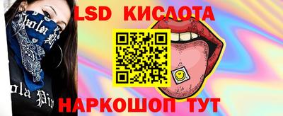 каннабис Бугуруслан
