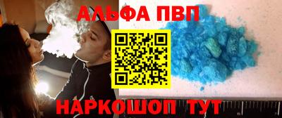 меф Бузулук