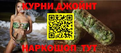 каннабис Бугуруслан