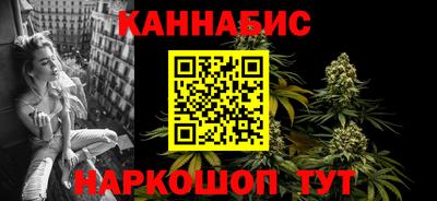 каннабис Бугуруслан