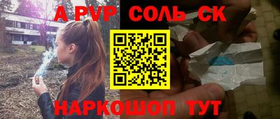 меф Бузулук