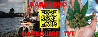 меф VHQ Будённовск
