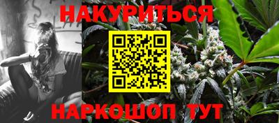 каннабис Бугуруслан