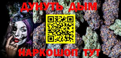 каннабис Бугуруслан