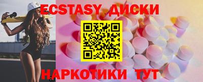 меф Бузулук
