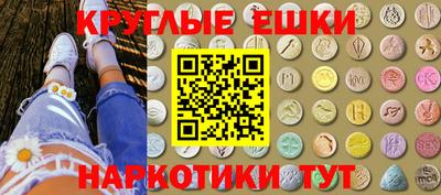 меф VHQ Будённовск