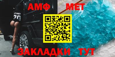 меф Бузулук