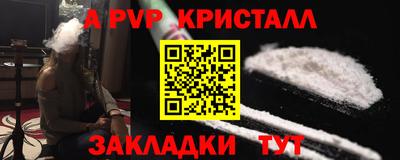 меф VHQ Будённовск