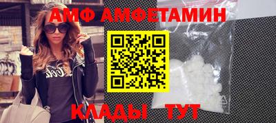 меф VHQ Будённовск