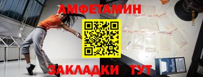 меф VHQ Будённовск