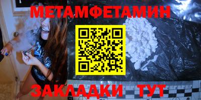 меф VHQ Будённовск