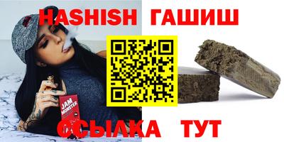 меф VHQ Будённовск