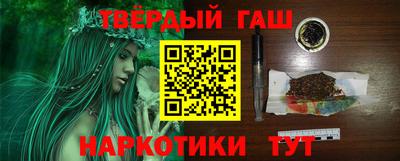 каннабис Бугуруслан