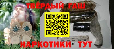 каннабис Бугуруслан