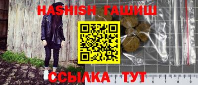 меф Бузулук