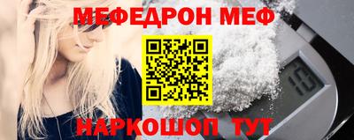 меф VHQ Будённовск