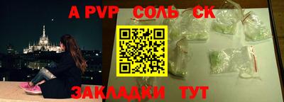 меф Бузулук