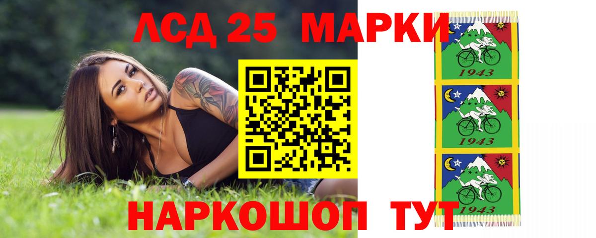 Солнечногорск  ЛСД экстази ecstasy  Лсд 25 экстази кислота  Вход с VPN 