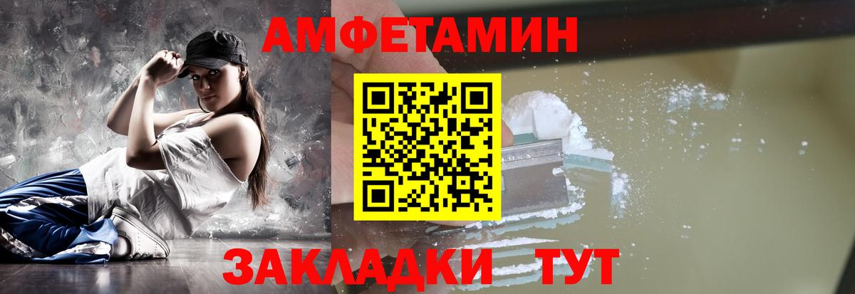 Солнечногорск  Первитин Декстрометамфетамин 99.9%  Первитин Декстрометамфетамин 99.9%  Вход с VPN 